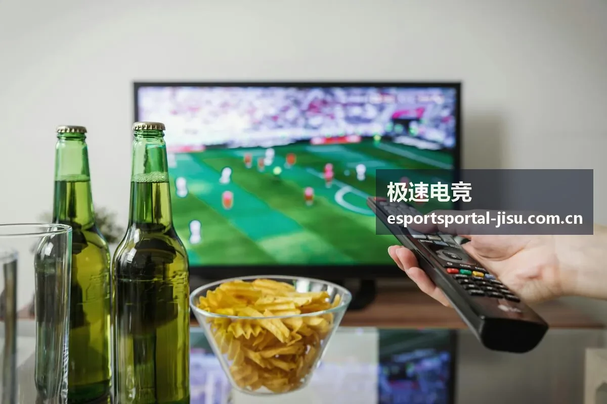 极速电竞实时比分与赛事大屏